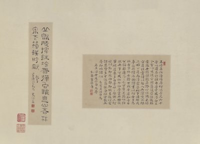 图片[3]-Xu Zhangshi’s Star Source Image Scroll-China Archive